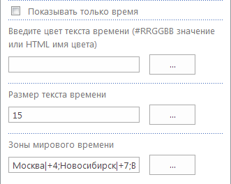 Информационные блоки